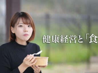 お弁当をだべる女性