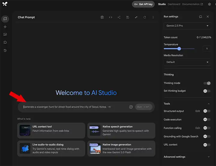 Google AI studo操作画面