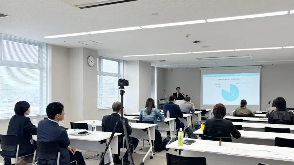 AIセミナー様子