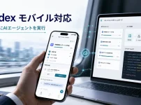 codex-mobile
