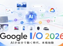 Google I/O 2026