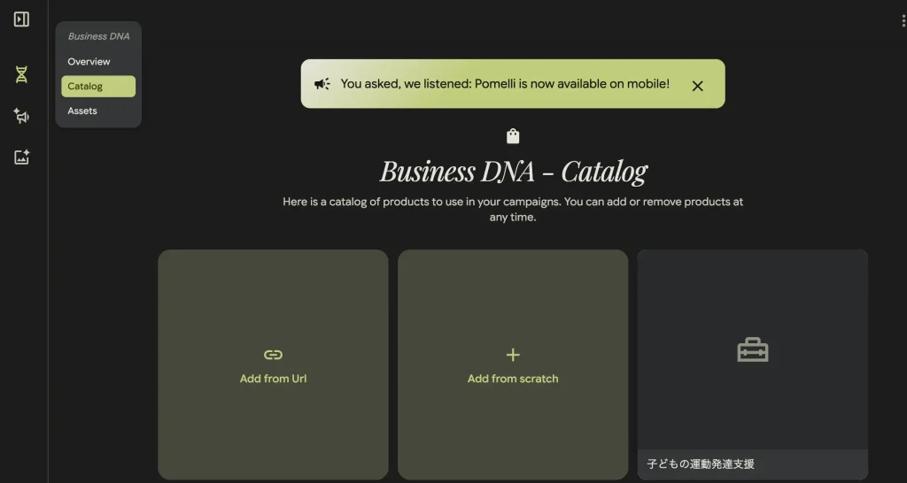 catalog