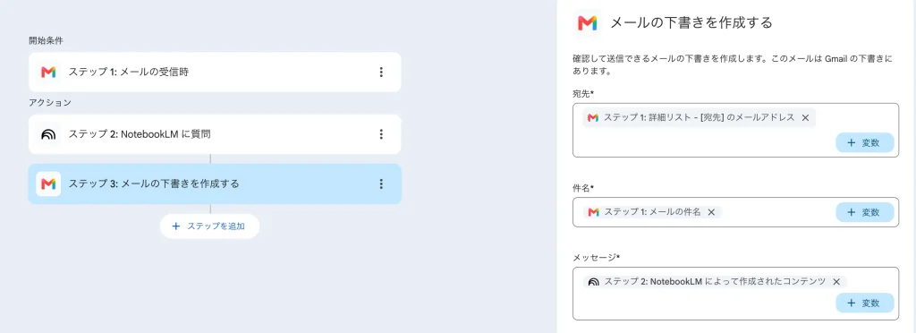 step3